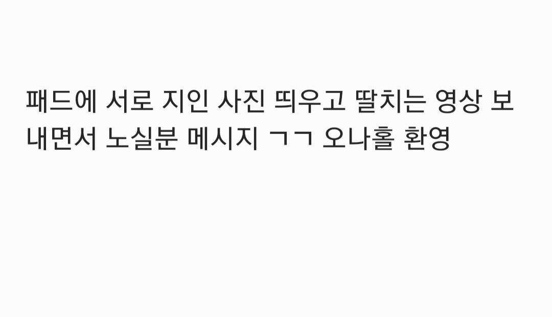 RKPKkaFZ 맞딸구함 01.jpg